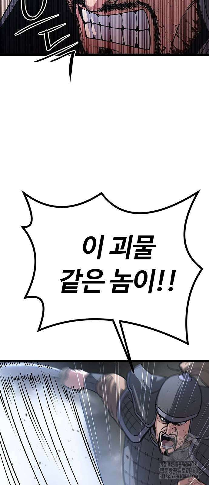송백 13화 16