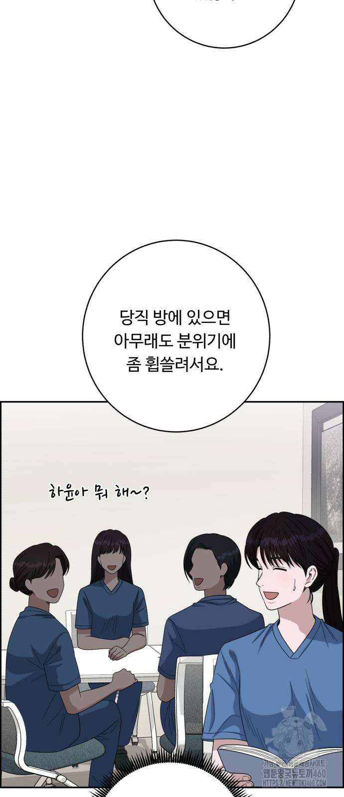 A.I. 닥터 168화 11