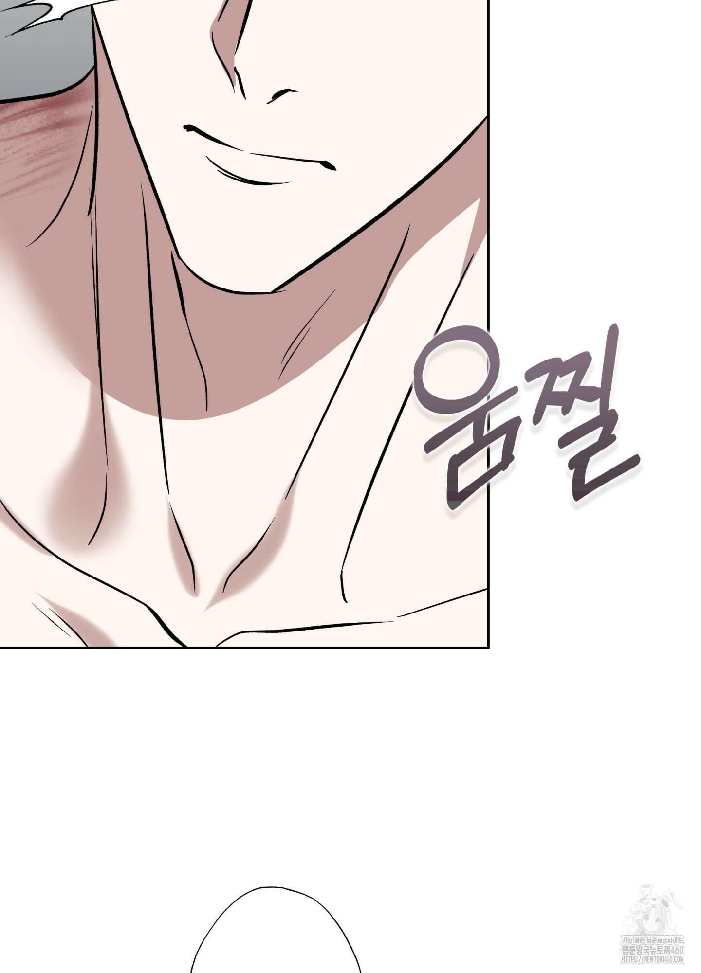 아마도 매일 비 6화 17