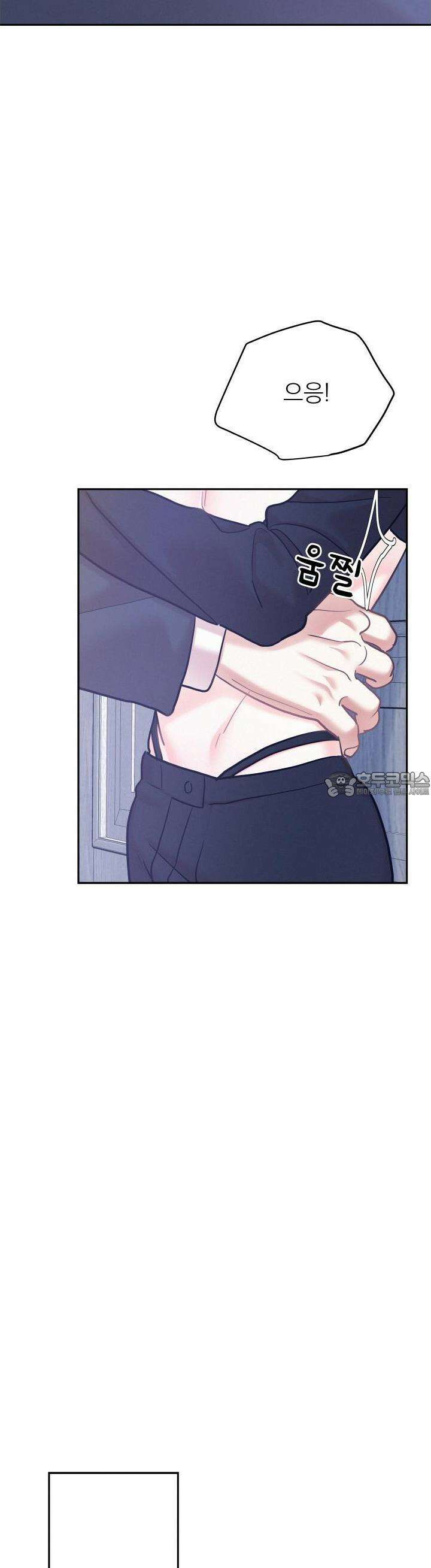온워드 84화 4