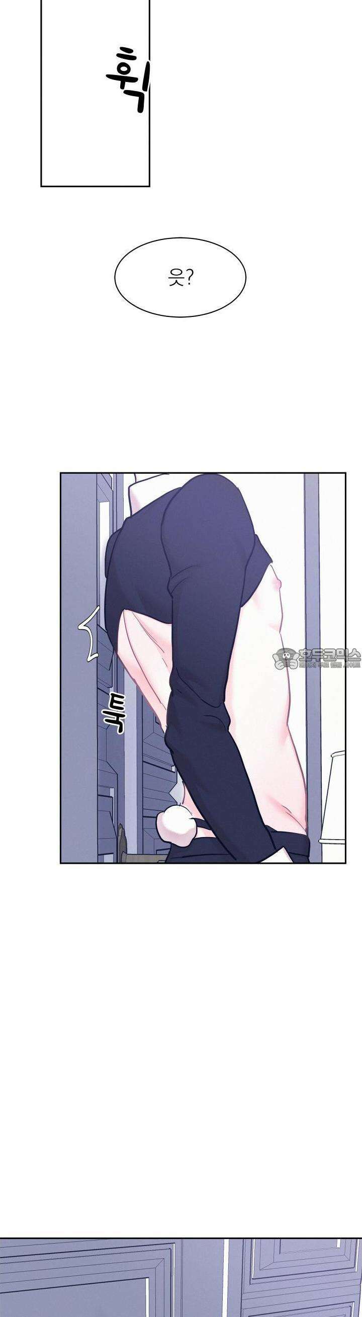 온워드 84화 5