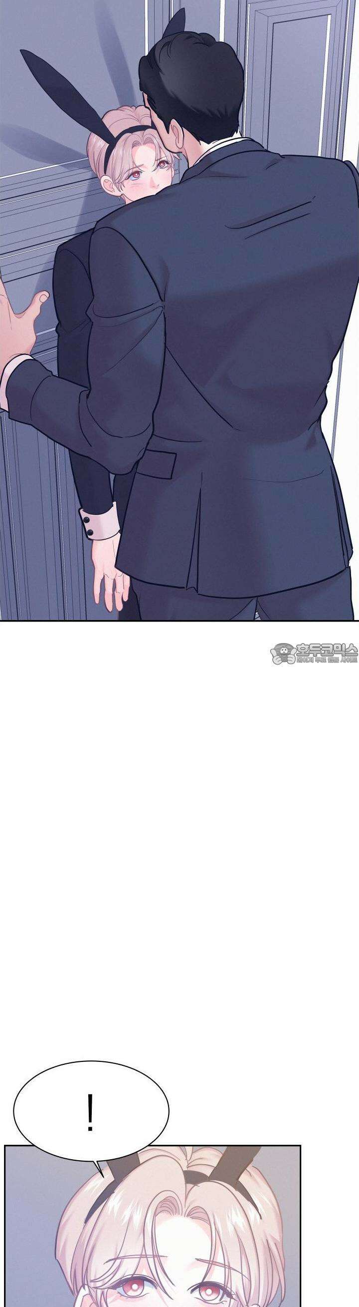 온워드 84화 6
