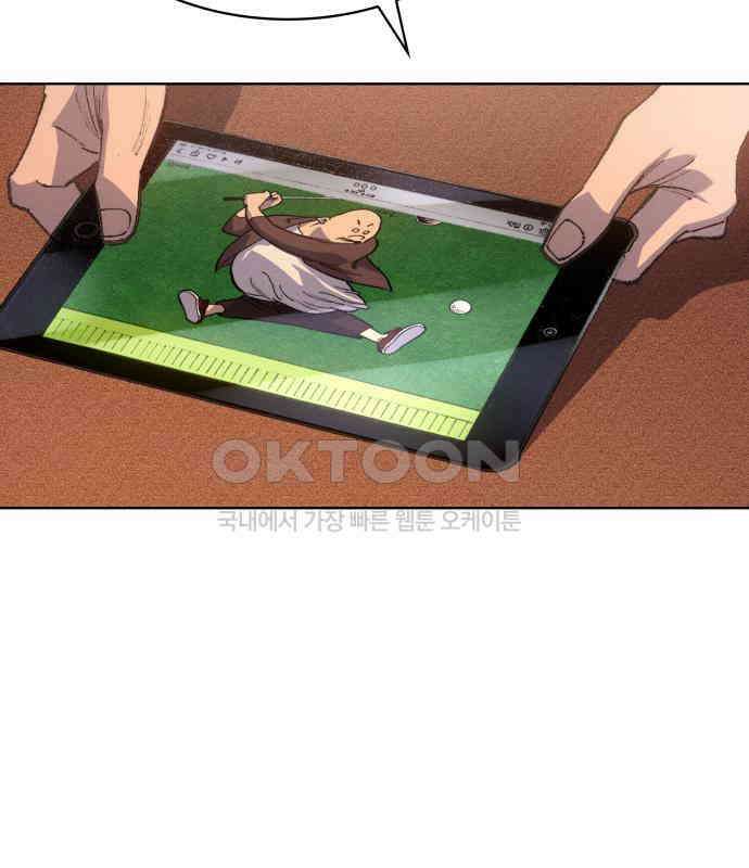 명품시대 005． 1화． 개 같은 내 인생(5) 4