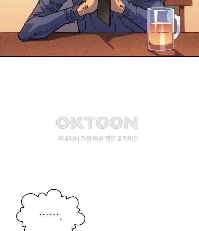 명품시대 005． 1화． 개 같은 내 인생(5) 6
