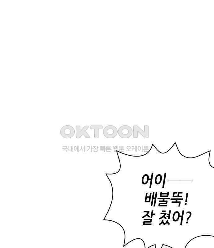 명품시대 005． 1화． 개 같은 내 인생(5) 12