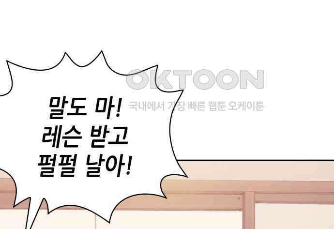 명품시대 005． 1화． 개 같은 내 인생(5) 14
