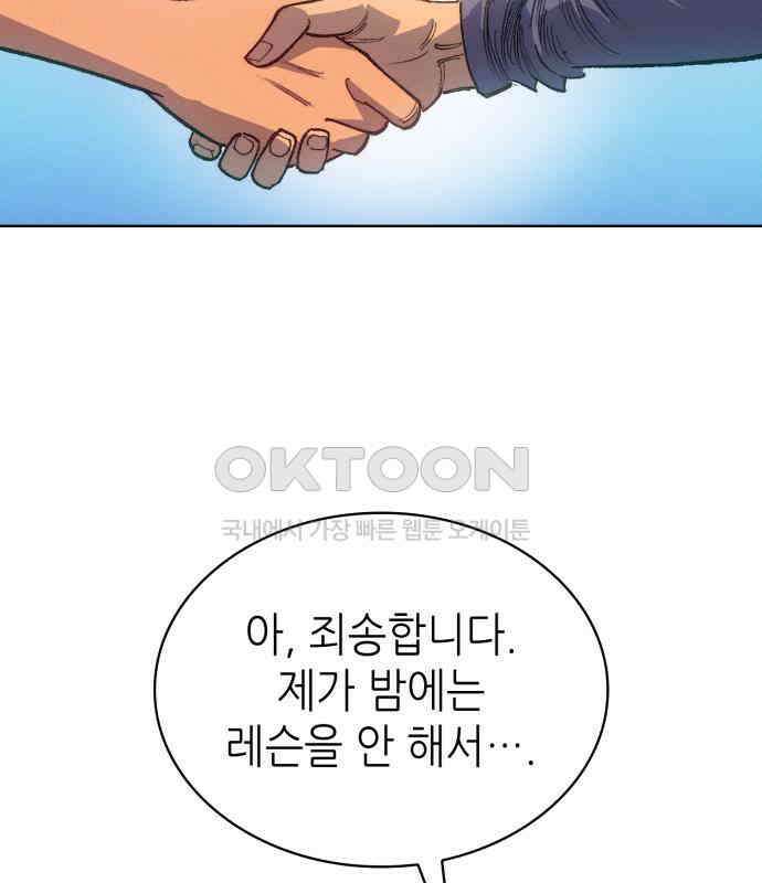 명품시대 005． 1화． 개 같은 내 인생(5) 18