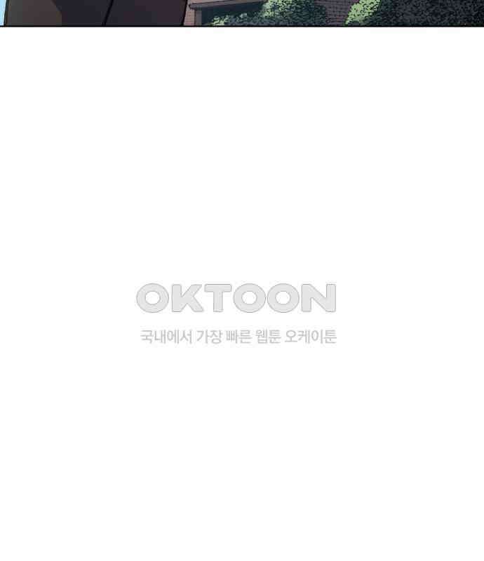 명품시대 005． 1화． 개 같은 내 인생(5) 23