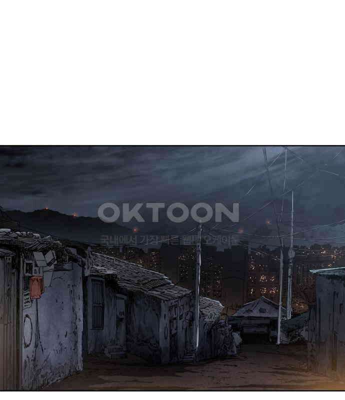 명품시대 005． 1화． 개 같은 내 인생(5) 24