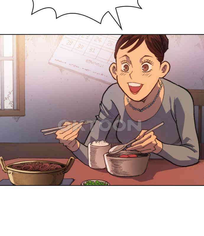 명품시대 005． 1화． 개 같은 내 인생(5) 32