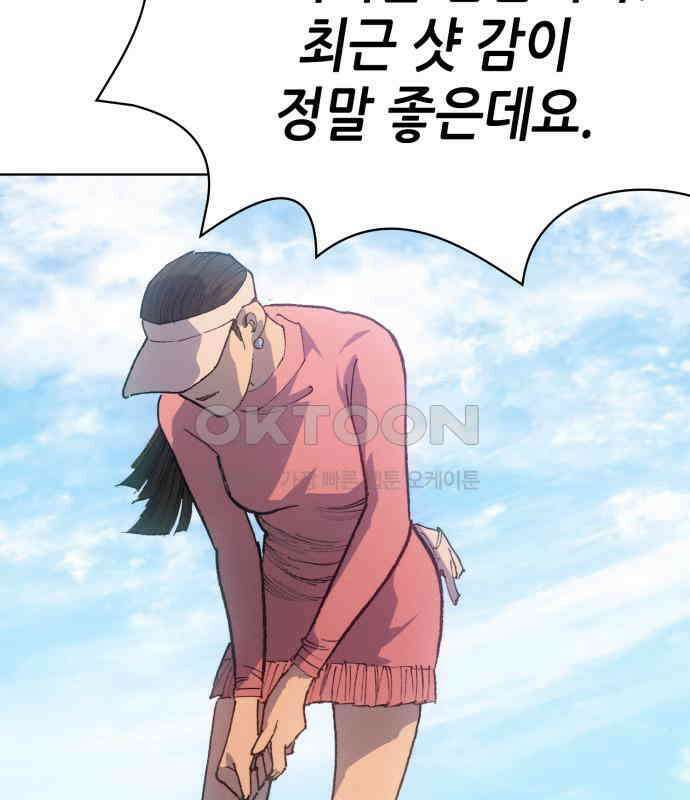 명품시대 005． 1화． 개 같은 내 인생(5) 35
