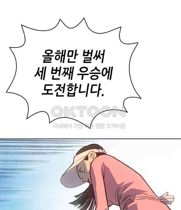명품시대 005． 1화． 개 같은 내 인생(5) 37