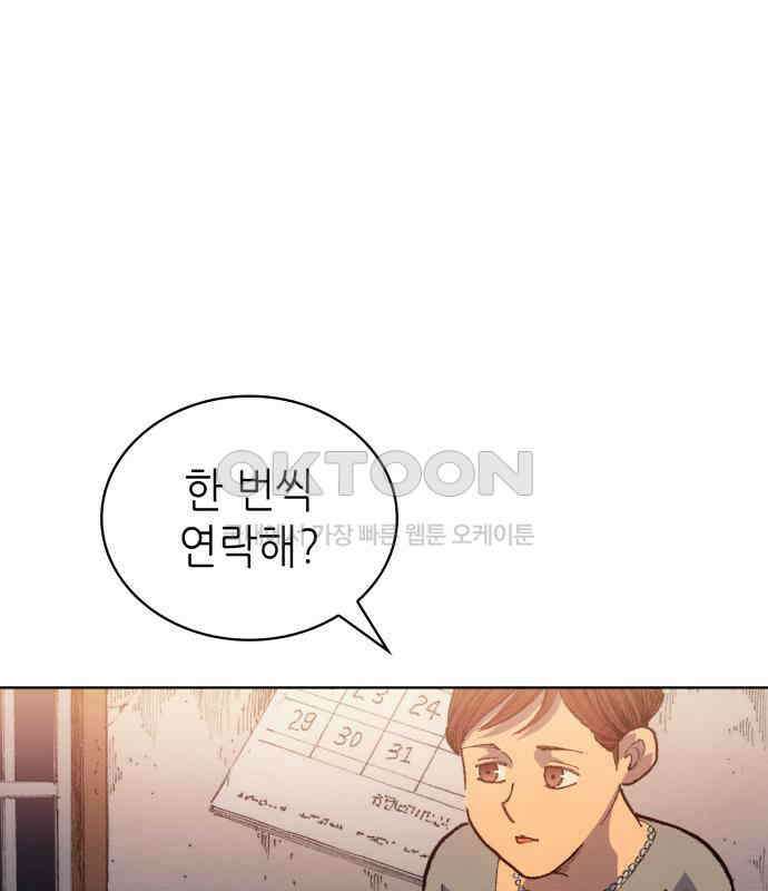 명품시대 005． 1화． 개 같은 내 인생(5) 40