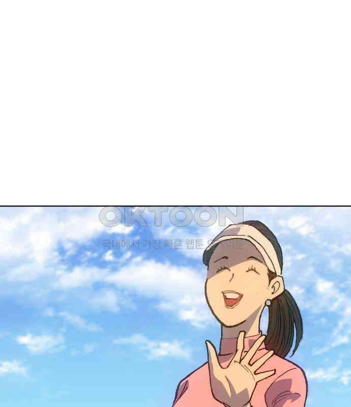 명품시대 005． 1화． 개 같은 내 인생(5) 43