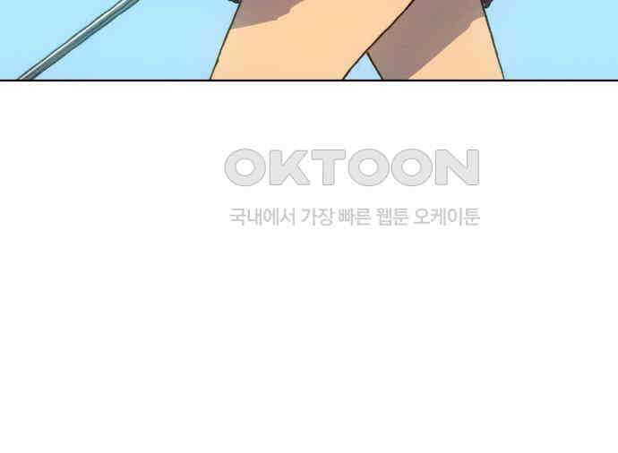 명품시대 005． 1화． 개 같은 내 인생(5) 45