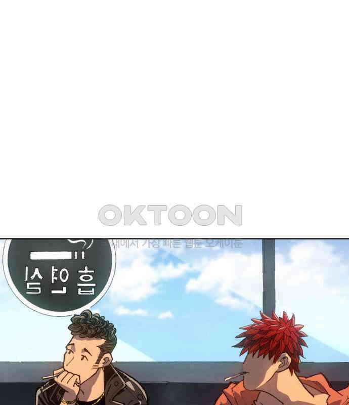 명품시대 005． 1화． 개 같은 내 인생(5) 48