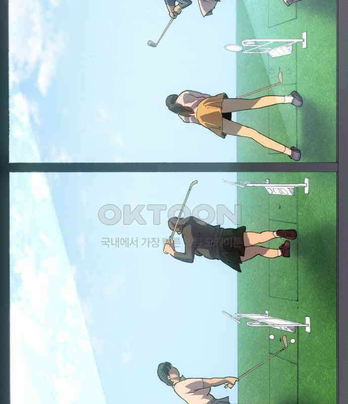 명품시대 005． 1화． 개 같은 내 인생(5) 53