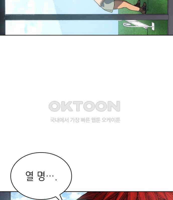 명품시대 005． 1화． 개 같은 내 인생(5) 54