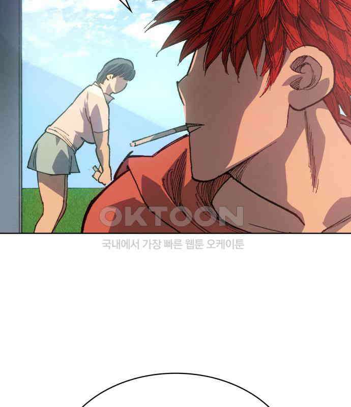 명품시대 005． 1화． 개 같은 내 인생(5) 55