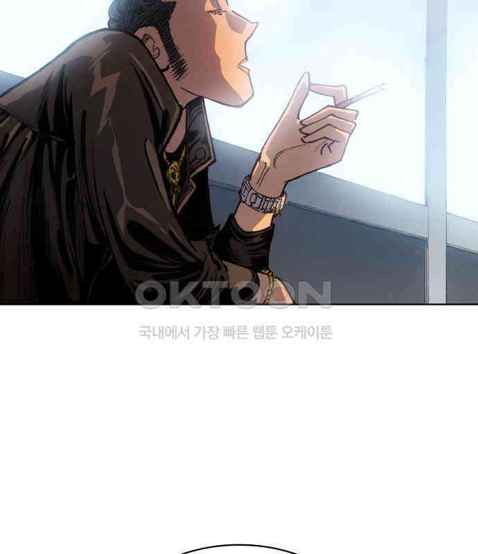 명품시대 005． 1화． 개 같은 내 인생(5) 58