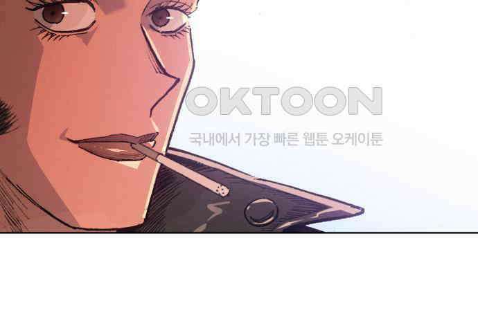 명품시대 005． 1화． 개 같은 내 인생(5) 60