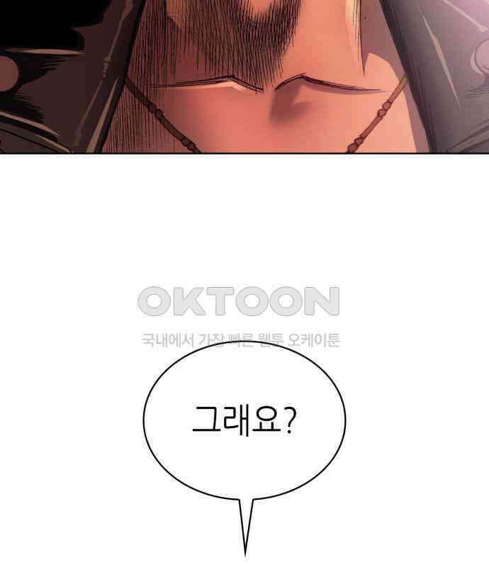명품시대 005． 1화． 개 같은 내 인생(5) 68