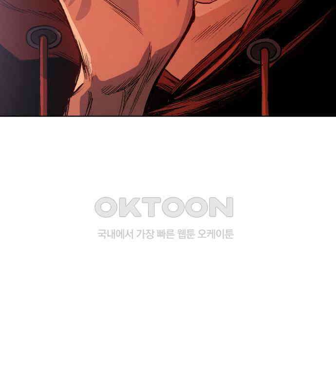 명품시대 005． 1화． 개 같은 내 인생(5) 70