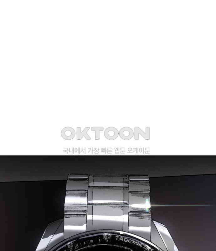 명품시대 005． 1화． 개 같은 내 인생(5) 74