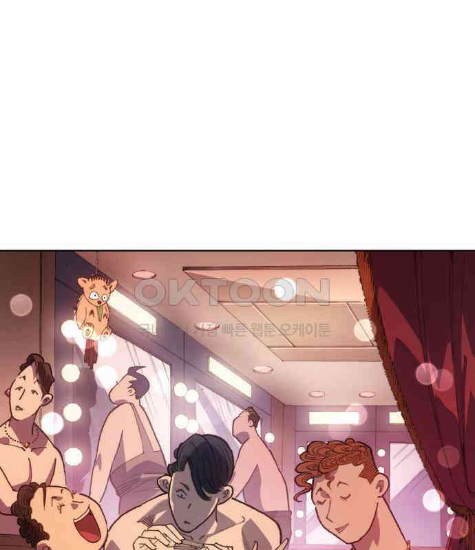 명품시대 005． 1화． 개 같은 내 인생(5) 81