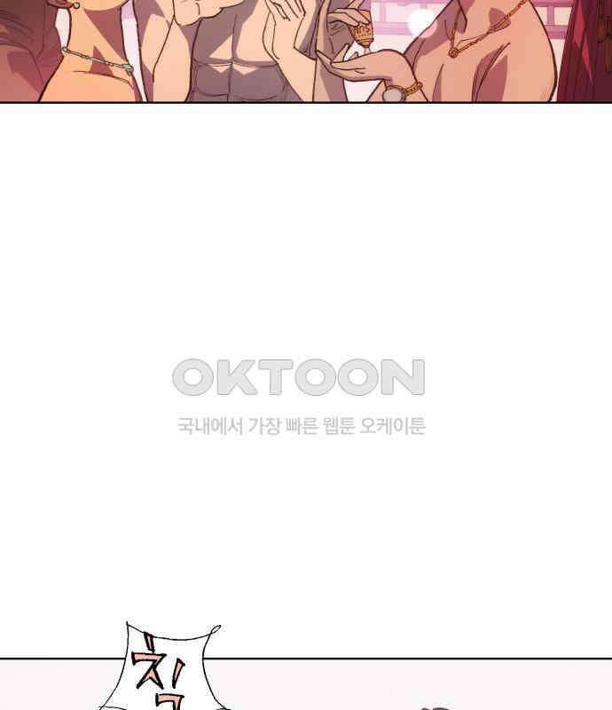 명품시대 005． 1화． 개 같은 내 인생(5) 82