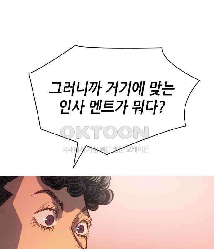 명품시대 005． 1화． 개 같은 내 인생(5) 89