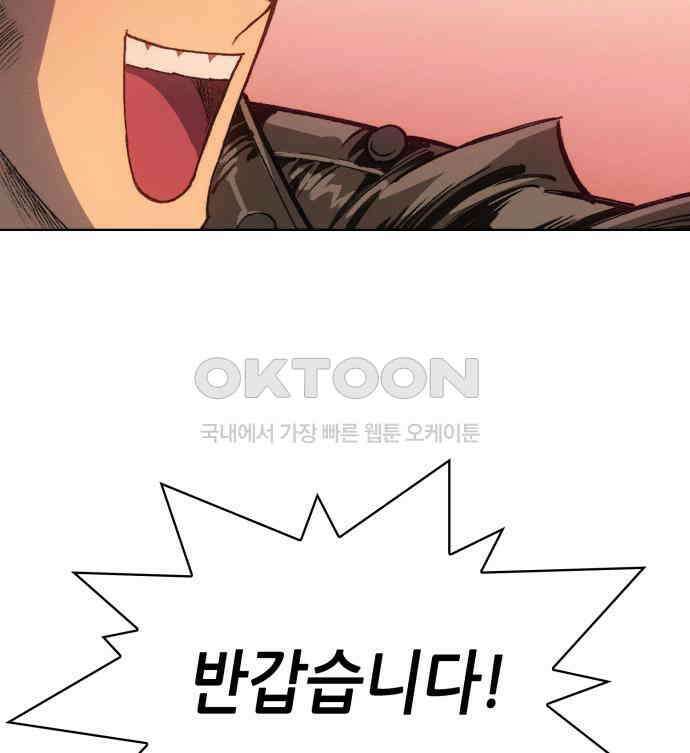 명품시대 005． 1화． 개 같은 내 인생(5) 90