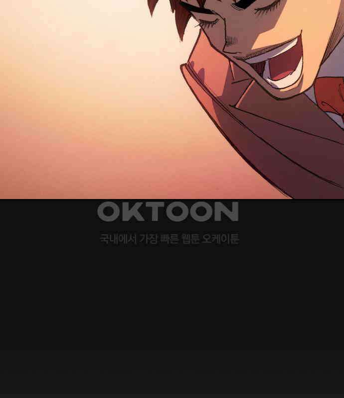 명품시대 005． 1화． 개 같은 내 인생(5) 93
