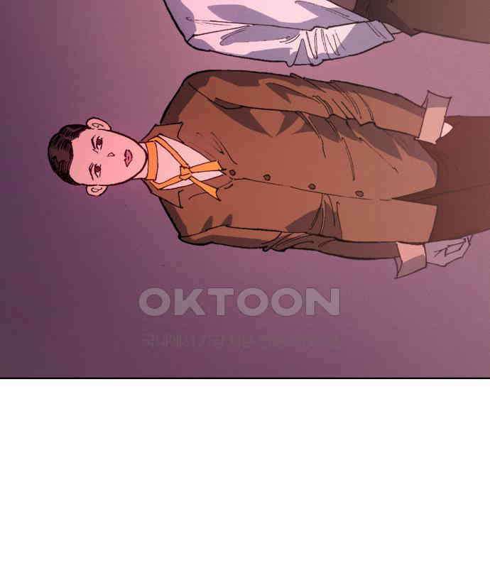 명품시대 005． 1화． 개 같은 내 인생(5) 100