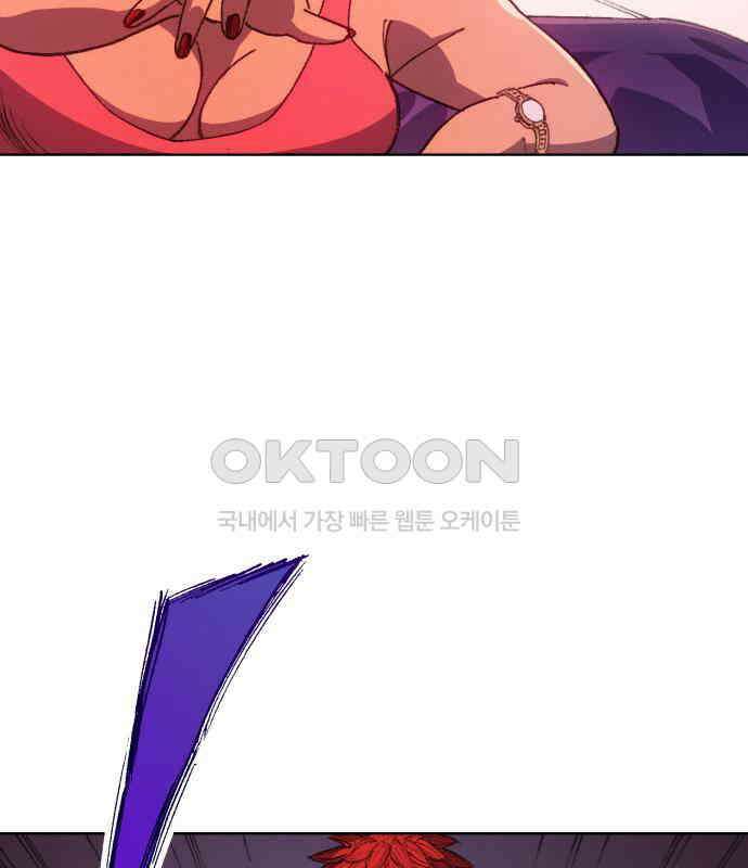 명품시대 005． 1화． 개 같은 내 인생(5) 102