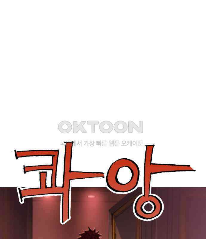 명품시대 005． 1화． 개 같은 내 인생(5) 107