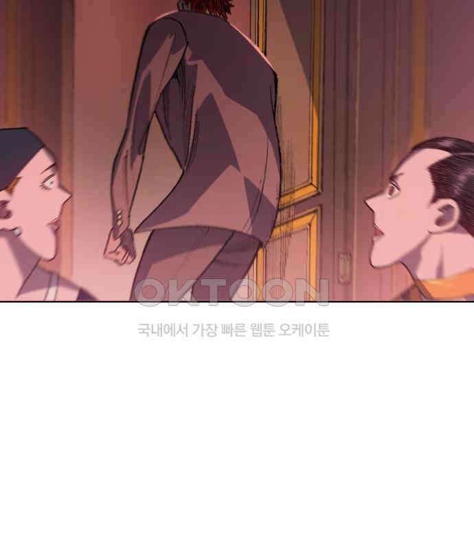 명품시대 005． 1화． 개 같은 내 인생(5) 108