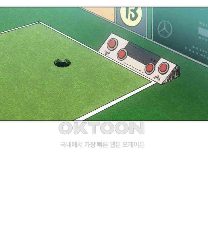 명품시대 005． 1화． 개 같은 내 인생(5) 113