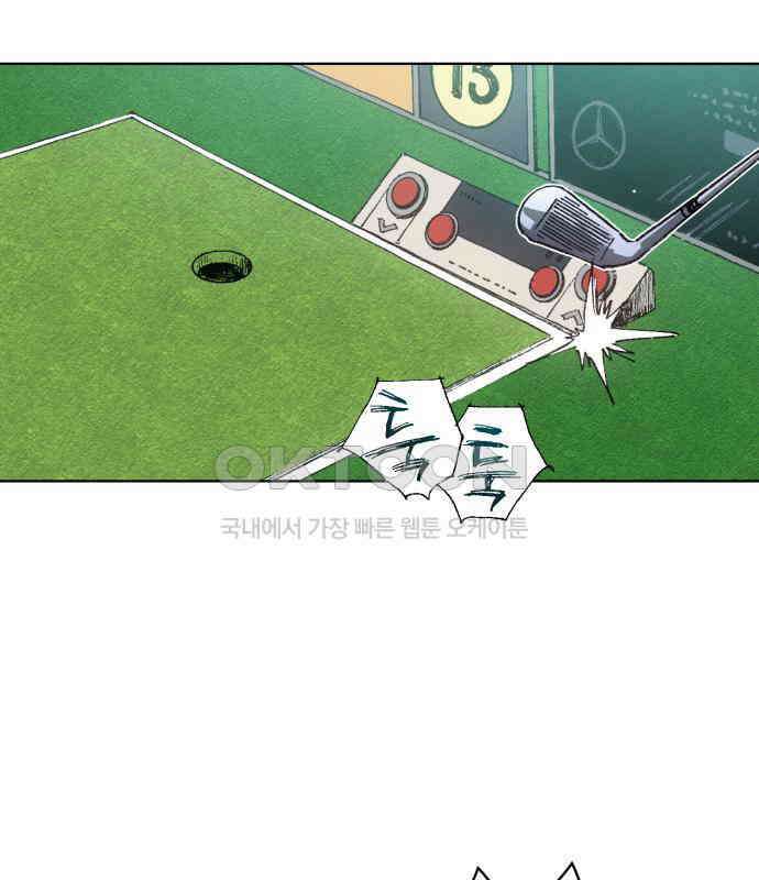 명품시대 005． 1화． 개 같은 내 인생(5) 114