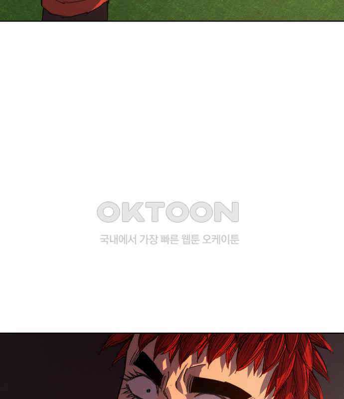 명품시대 005． 1화． 개 같은 내 인생(5) 117