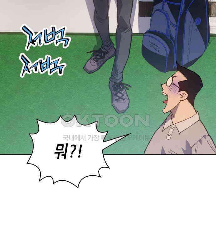 명품시대 005． 1화． 개 같은 내 인생(5) 120
