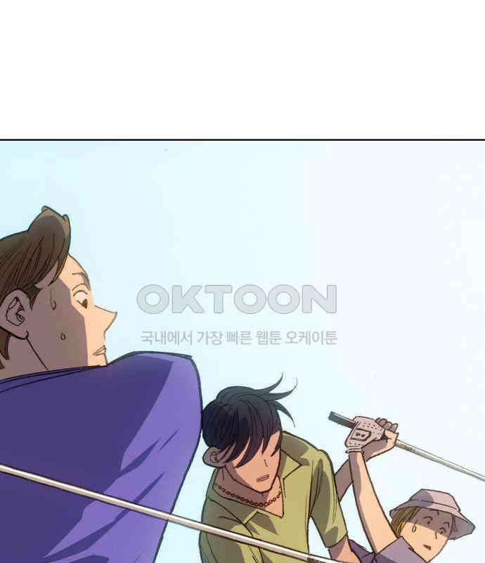 명품시대 005． 1화． 개 같은 내 인생(5) 127