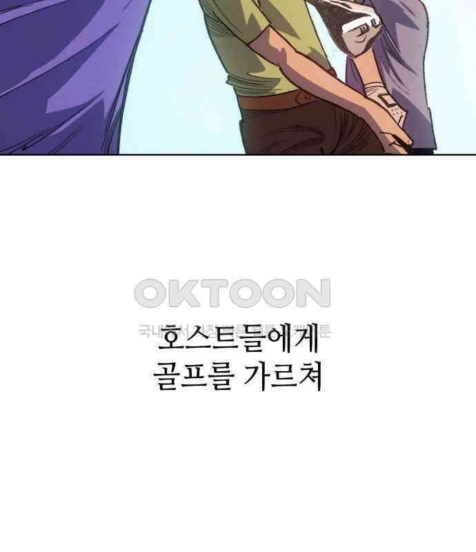 명품시대 005． 1화． 개 같은 내 인생(5) 128