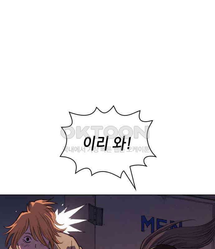 명품시대 005． 1화． 개 같은 내 인생(5) 133