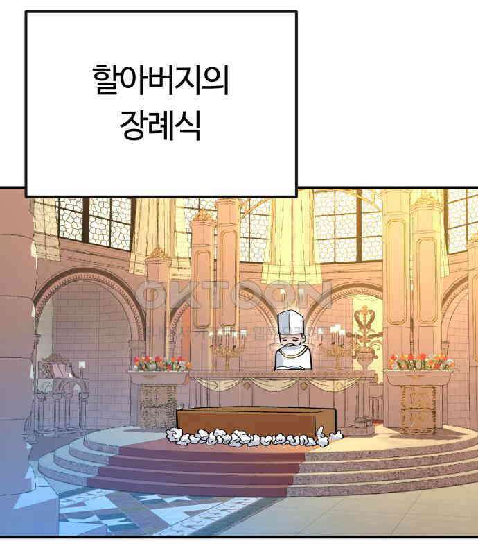 망치하르방 109화 10