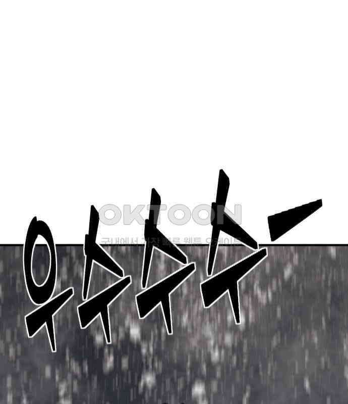 죽여야 산다 24화 18