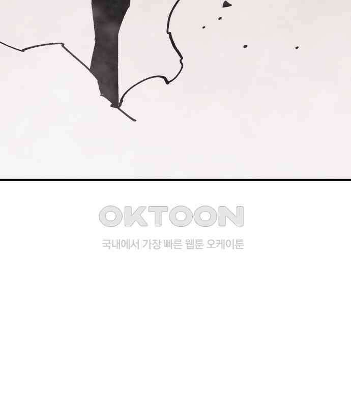 죽여야 산다 24화 20