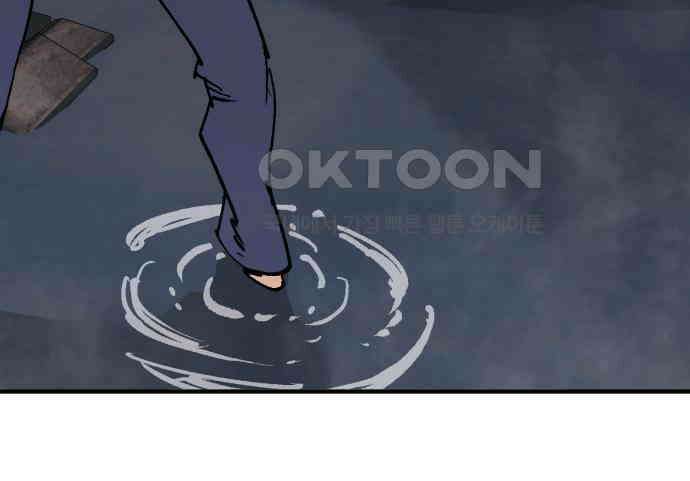 죽여야 산다 24화 28