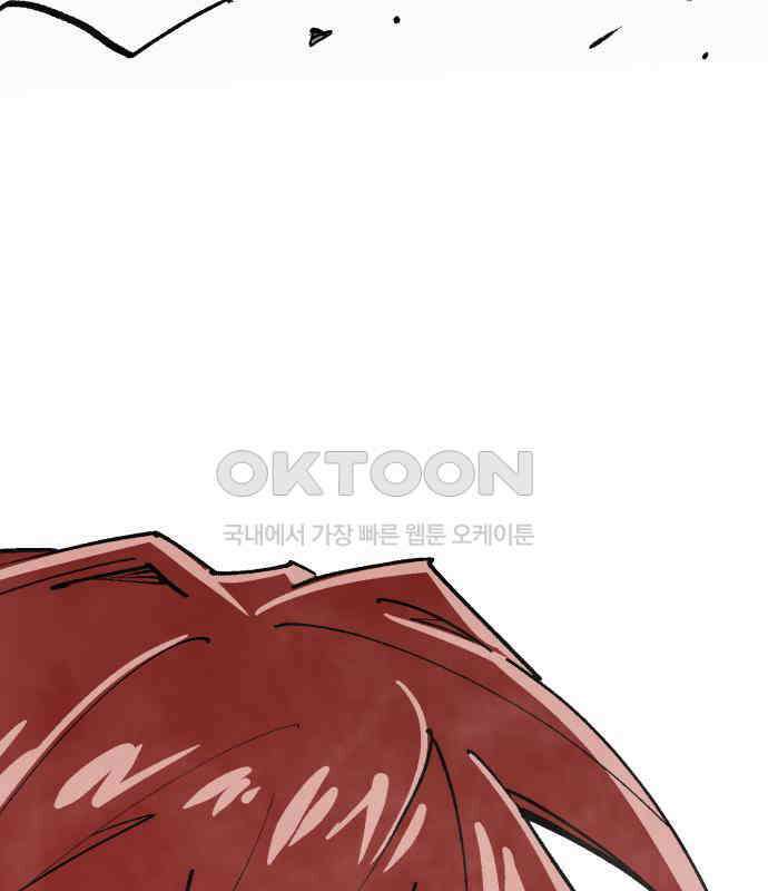 죽여야 산다 24화 32