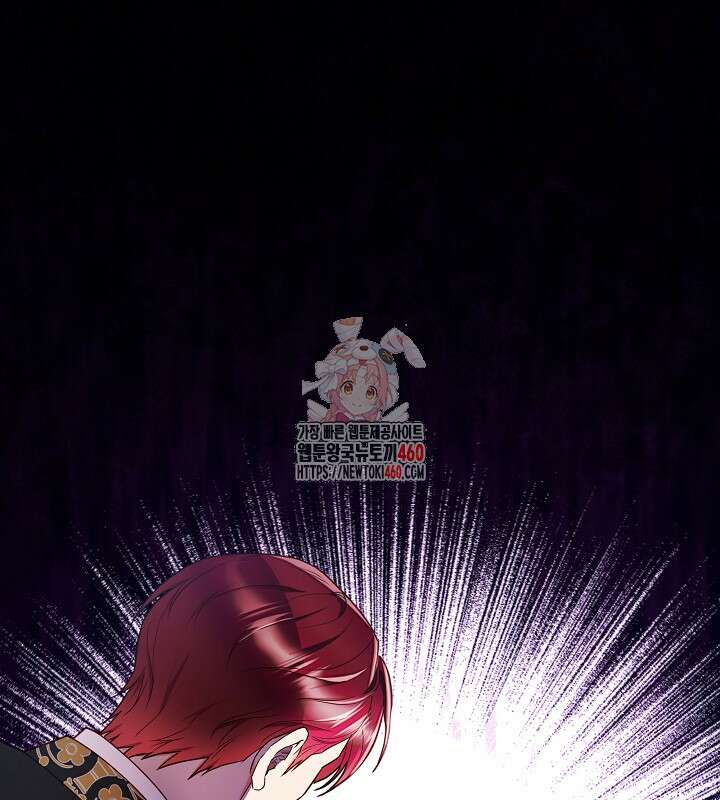이혼 전략 35화 1